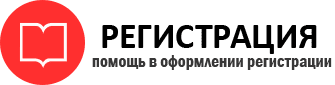 прописка в Ессентуках id337163